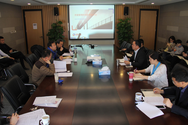 漢盛集團(tuán)2016年質(zhì)量管理體系認(rèn)證審核工作順利完成