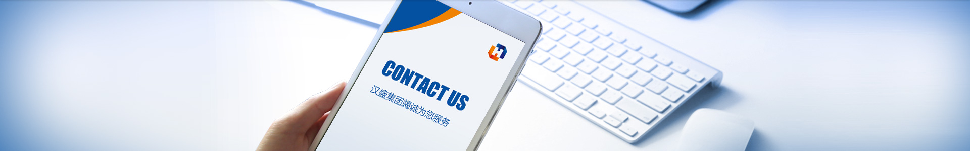聯(lián)系我們