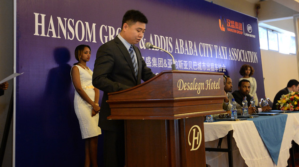 漢盛集團(tuán)聯(lián)手力帆簽約埃塞租車協(xié)會(huì)--構(gòu)造城市捷運(yùn)新風(fēng)景，改善交通新方式