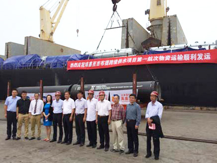 埃塞—吉布提跨境供水項目全程物流服務