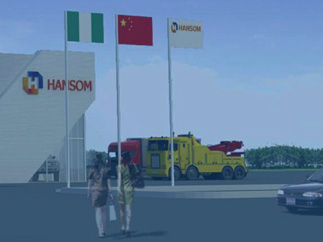 海外服務(wù)體系